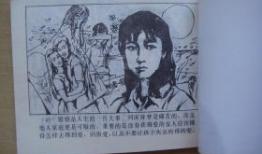 女犯漫画,描绘女性犯罪者的内心世界与救赎之路
