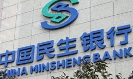 民生银行,助力民生，构建美好金融生态