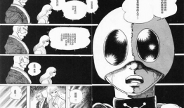 骷髅人漫画,黑暗世界的复仇使者
