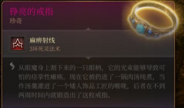 第91章我在三国开直播,第91章传奇再现