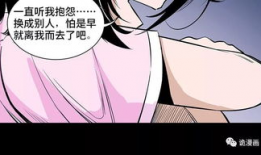 依赖症漫画,依赖症的隐秘世界与心灵挣扎