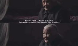 日本慰安妇电影,日本慰安妇电影的悲鸣与反思
