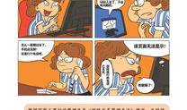 网购漫画,跟随指尖探索奇幻世界
