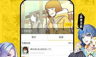 画漫画app,探索画漫画APP的无限创意之旅