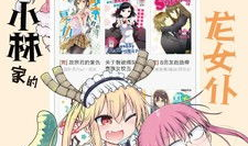 歪漫漫画,笑翻你的日常，解锁欢乐无限