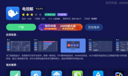 91看电视直播v1.5.0,全新升级，畅享高清直播体验