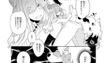 狼兽人漫画,荒野传奇
