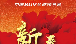 新年伊始,新年伊始的展望与期待