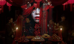 尸忆电影,记忆深处的恐怖真相