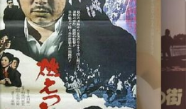 日本老电影,探寻日本老电影中的岁月印记