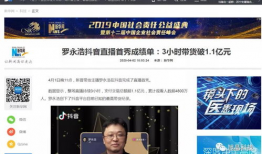 千千科技91se直播,探索直播新境界，引领科技潮流