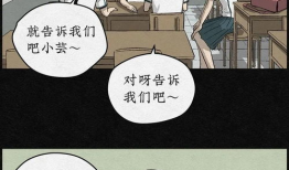 丑女变美的漫画,丑女变美的奇幻旅程