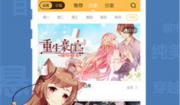 什么软件能看漫画,揭秘热门漫画阅读软件