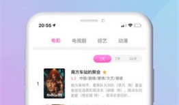 乐播电影网,影视盛宴，尽享视听盛宴