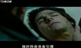 a电影,穿越时空的奇幻之旅